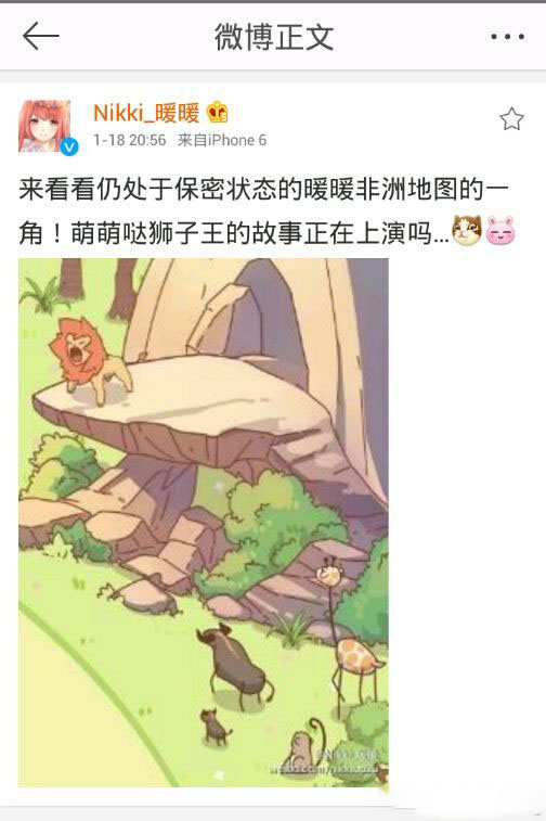 暖暖环游世界新地图非洲区域开启时间详情_手机游戏_游戏攻略_-六神源码网