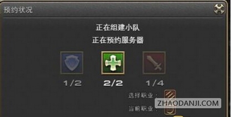 FF141月19号不能签到领积分怎么办_网络游戏_游戏攻略_-六神源码网