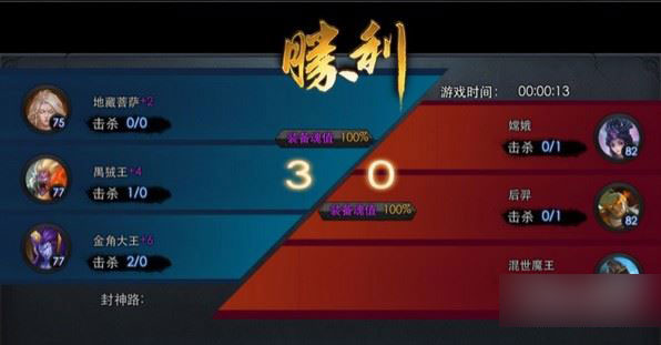 通关