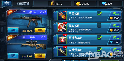 全民突击枪械等级划分详细介绍
