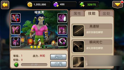 我叫MT2暗夜男