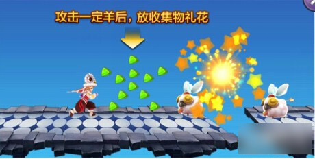 天天风之旅福娃技能