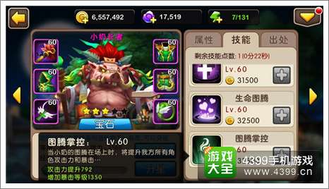 我叫MT2玛拉得公主