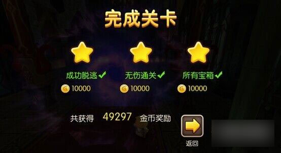 我叫mt2游戏截图