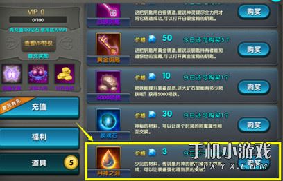 月神之泪