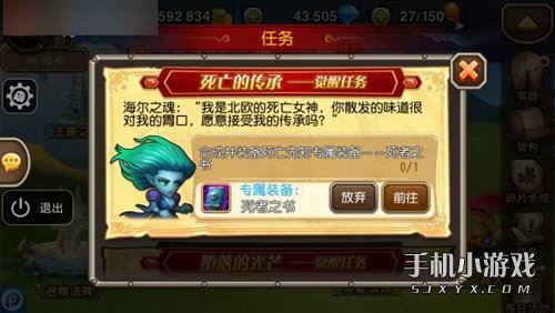 刀塔传奇iOS越狱服3.0.5更新内容介绍