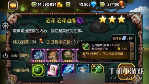 刀塔传奇iOS越狱服3.0.5更新内容介绍