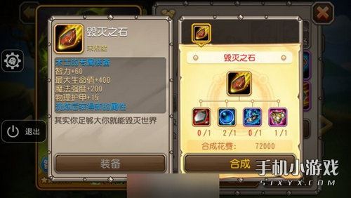 刀塔传奇iOS越狱服3.0.5更新内容介绍