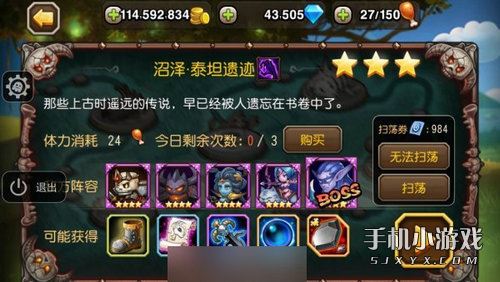 刀塔传奇iOS越狱服3.0.5更新内容介绍