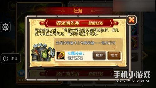 刀塔传奇iOS越狱服3.0.5更新内容介绍
