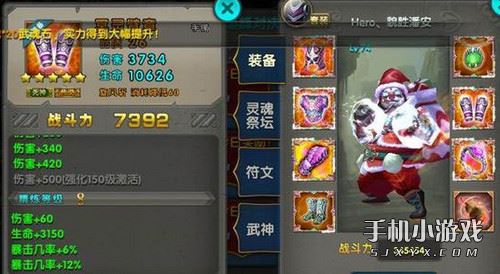 冥灵臂环