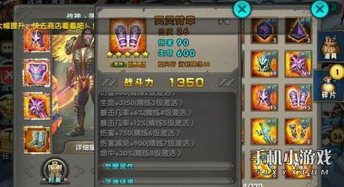 冥灵臂环