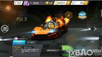 天天飞车凤翎技能属性获得方法介绍