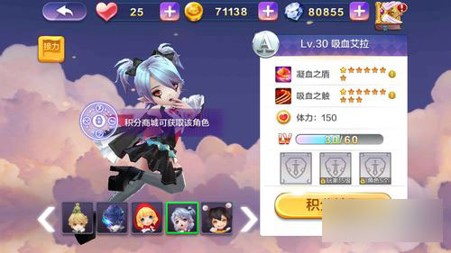 天天风之旅游戏截图