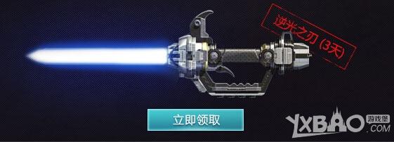 《逆战》机甲猎场也疯狂活动