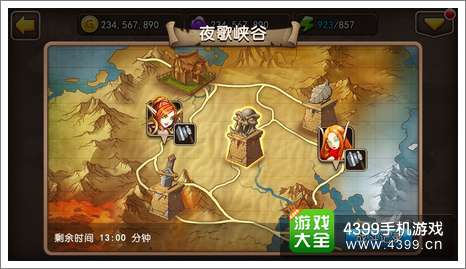 我叫MT2新版本