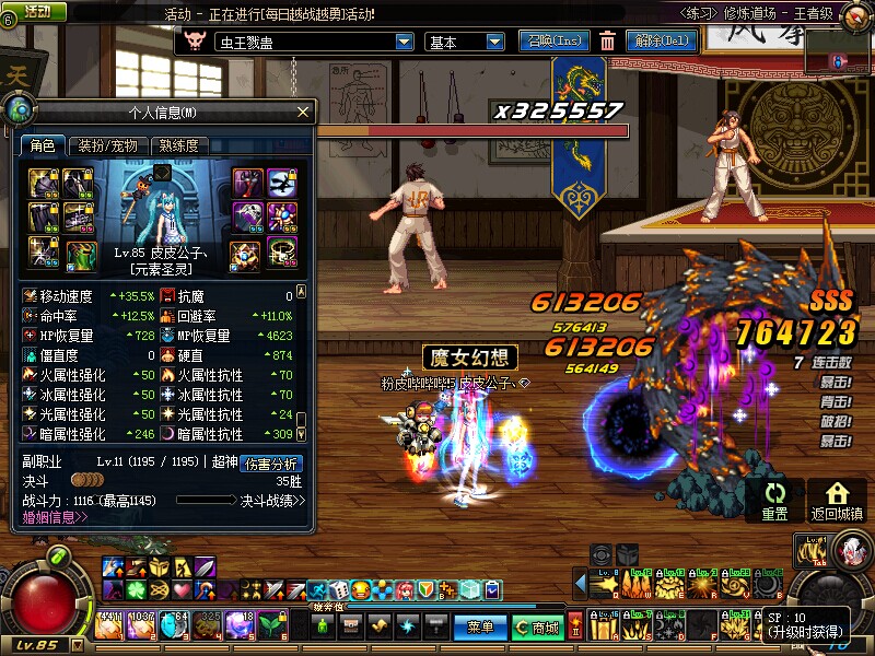 www.dbjr.com.cn