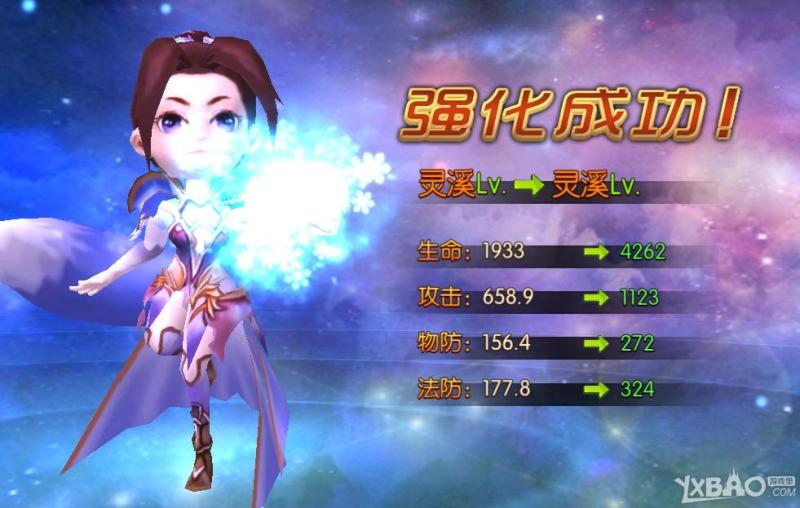 大主宰手游新手攻略