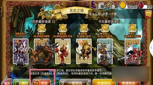 龙界启示录无尽之地是出产金币的主要地点