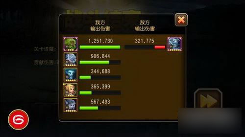 刀塔传奇游戏截图