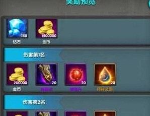 年兽打法