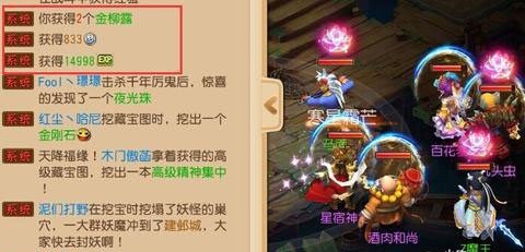 梦幻西游封妖奖励攻略