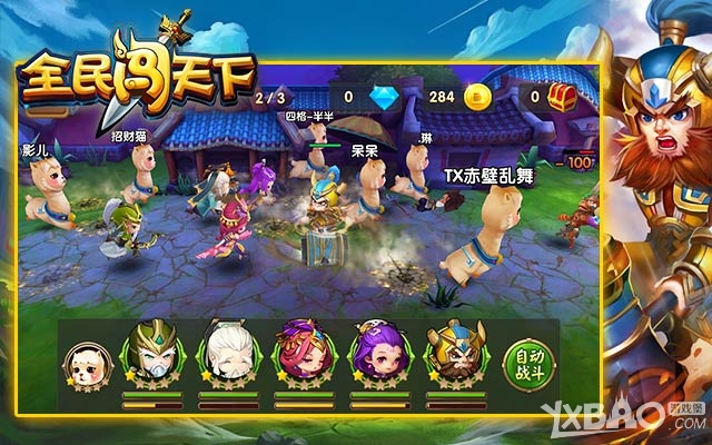 全民闯天下十连抽必中技巧攻略