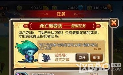 刀塔传奇死亡先知觉醒魔免副本8阵容推荐