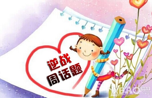 《逆战》主城诸多玩法你喜欢哪一项活动