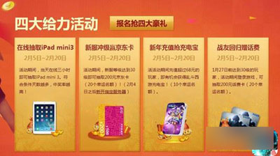 乱斗西游新版本