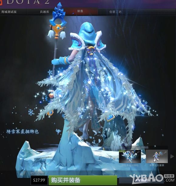 《DOTA2》2月11日Test更新公告