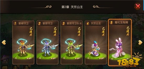 梦幻西游手游前尘旧梦2-5通关攻略_手机游戏_游戏攻略_-六神源码网