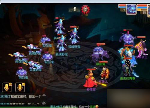 梦幻西游手游截图