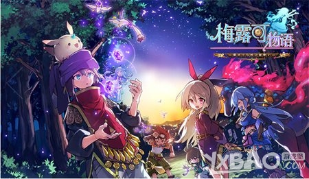 梅露可物语2月28日新春彩蛋活动内容