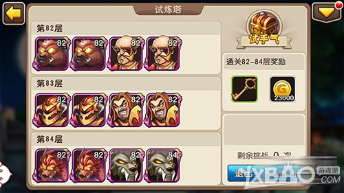 我叫MT2试练塔79-81层73级通关阵容