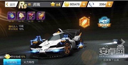 天天飞车虎魄满级属性技能及满级升级费用介绍