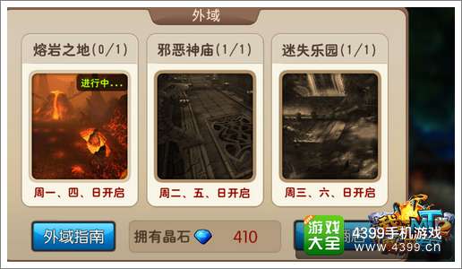 我叫MT2密室乐园攻略