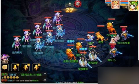 梦幻西游手游游戏截图