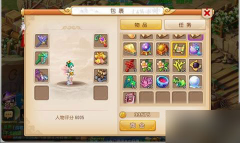 梦幻西游手游游戏截图