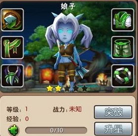 娘子