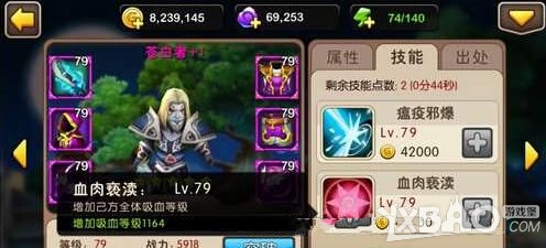 我叫mt2苍白者宝石搭配攻略