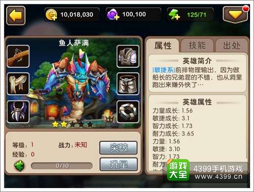 我叫MT2鱼人萨满