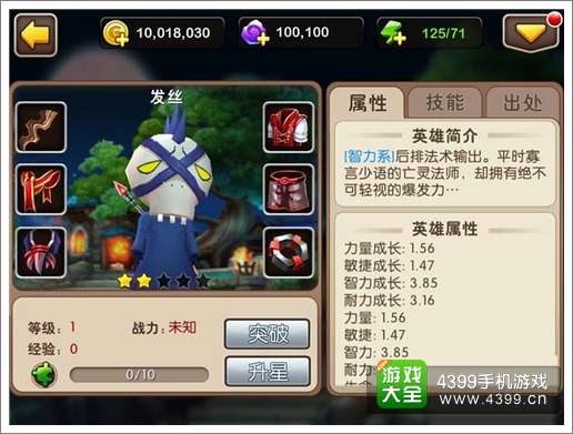 我叫MT2发丝