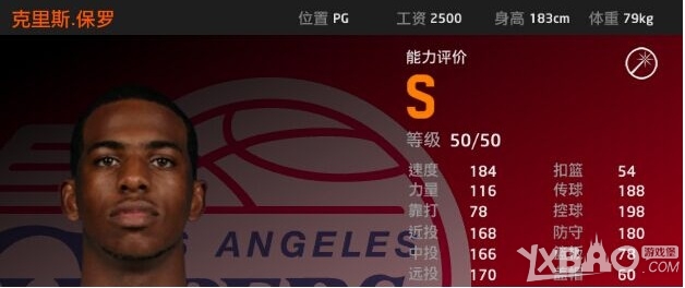 《NBA2KOL》3月商城更新内容介绍