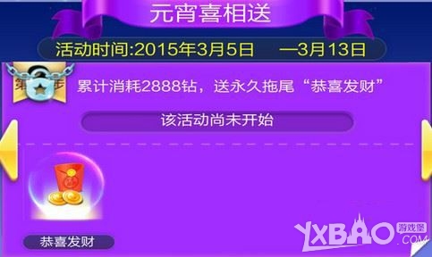 天天酷跑恭喜发财和扑克大神对比分析