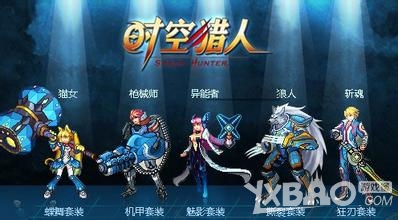 时空猎人元宵节活动公告 精彩活动贺佳节