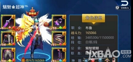天天炫斗玄冰圣光翼属性及获得攻略