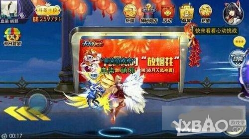 天天炫斗皎月天凤神翼战力加成及获得方法介绍