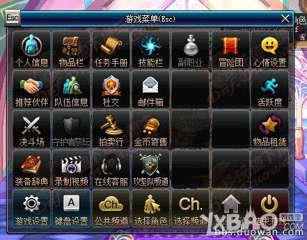 《DNF》體驗(yàn)服3月6日更新公告
