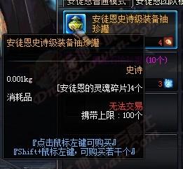 《DNF》體驗(yàn)服3月6日更新公告